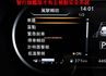 智行旗艦版✓一手只跑4.4萬✓全車原板件✓AEB✓車道偏離✓環景倒車顯影✓車載系統✓恆溫✓可全貸✓不用殺價就很便宜✓  第14張縮圖