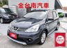 行家皮椅版✓一手車✓原廠保養✓車況超好✓ABS✓雙安✓代步通勤好選擇✓可全貸✓不用殺價就很便宜✓  第1張縮圖