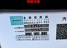 五門斜背 原廠保養 只跑5.8萬 一年只跑5800km 循跡防滑 ABS 六安 里程保證 可全貸!  第19張縮圖