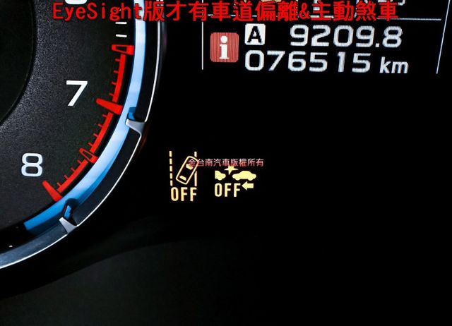 2.0渦輪 Eyesight 268匹馬力 4WD 天窗 電動椅 ACC AEB 車道偏離 安卓影音 里程保證 可全貸!  第16張相片