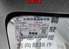 25年式✓25年3月領牌✓一手只跑9千✓全車原板件✓原廠保養✓環景倒車顯影✓ACC✓AEB✓車道偏離✓盲點✓可全貸✓  第19張縮圖