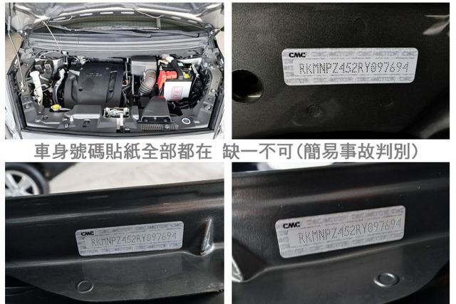 油電豪華版✓小改26年式✓11月領牌✓使用才六個月✓只跑一千✓車載系統✓LV2✓iKEY✓全車原鈑件✓可全貸✓  第20張相片