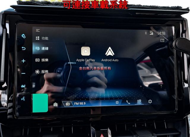 豪華版✓26年式11月出廠領牌✓一手只跑88公里✓根本是新車✓LV2✓車載系統✓恆溫✓iKEY✓原鈑件✓可全貸✓  第18張相片