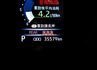 油電豪華版✓一手只跑3.5萬✓原廠保固中✓全車原板件✓ACC✓AEB✓車道維持✓車載系統✓倒車顯影✓恆溫✓可全貸✓  第13張縮圖