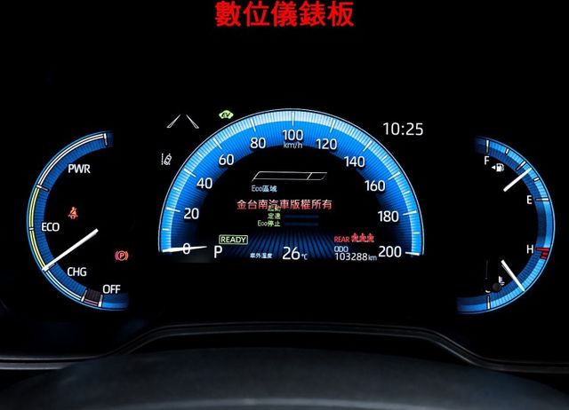 銷售冠軍✓油電豪華版✓一手車✓原廠保養✓原廠保固中✓安卓影音✓LV2安全輔助✓iKEY✓恆溫✓可全貸✓不用殺價就很便宜✓  第14張相片