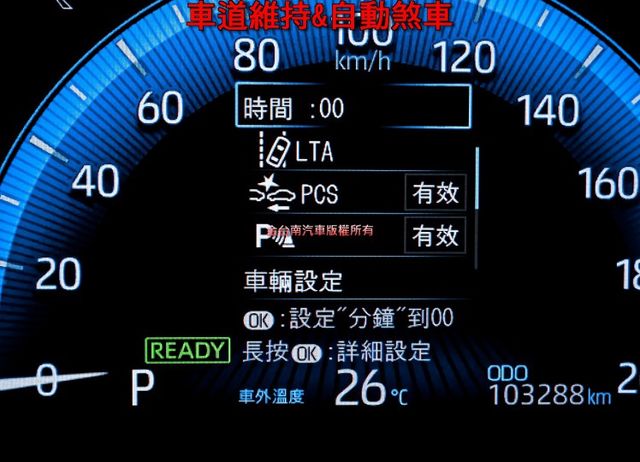 銷售冠軍✓油電豪華版✓一手車✓原廠保養✓原廠保固中✓安卓影音✓LV2安全輔助✓iKEY✓恆溫✓可全貸✓不用殺價就很便宜✓  第15張相片