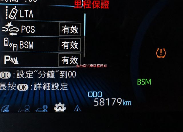 油電✓一手只跑5.8萬✓全車原板件✓盲點✓ACC✓AEB✓車道維持✓iKEY✓全車九安✓可全貸✓  第16張相片
