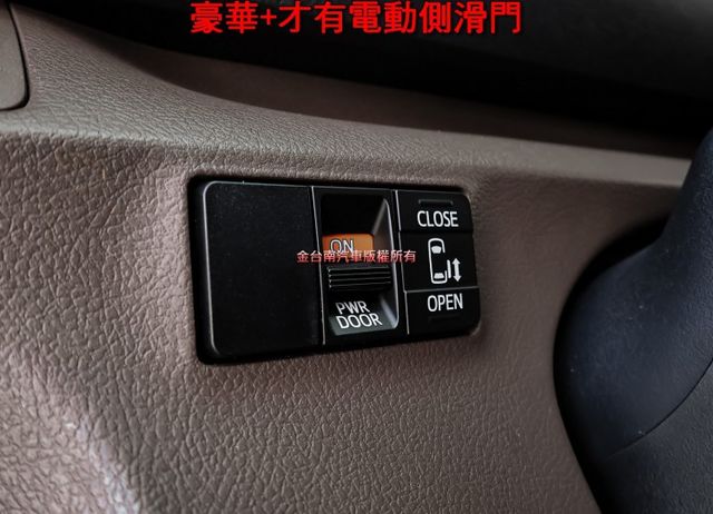 豪華+版✓一手只跑4.1萬✓原廠保養✓全車原板件✓電動側滑門✓AEB✓車道偏離✓iKEY✓倒車顯影✓可全貸✓  第12張相片