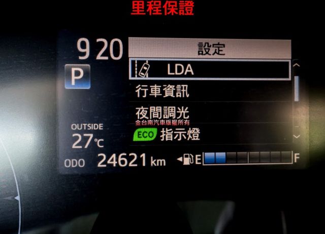 一手只跑2.4萬✓原廠保養✓車況優✓車載系統✓AEB✓車道偏離✓iKEY✓恆溫✓倒車顯影✓八安✓可全貸✓  第14張相片