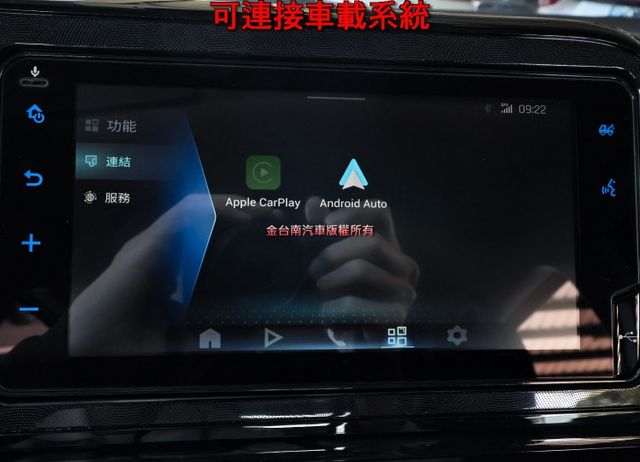 一手只跑2.4萬✓原廠保養✓車況優✓車載系統✓AEB✓車道偏離✓iKEY✓恆溫✓倒車顯影✓八安✓可全貸✓  第17張相片