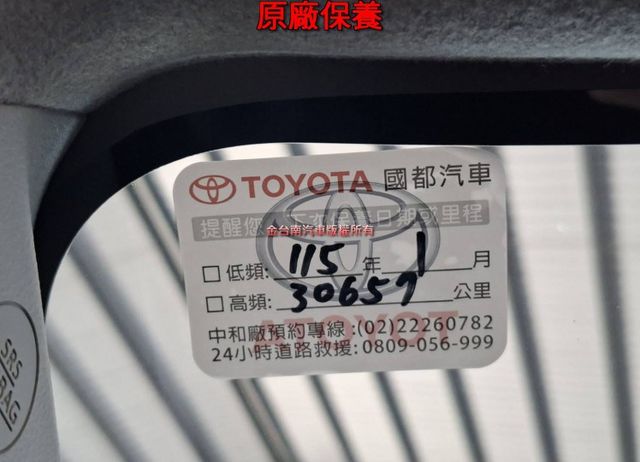 一手只跑2.4萬✓原廠保養✓車況優✓車載系統✓AEB✓車道偏離✓iKEY✓恆溫✓倒車顯影✓八安✓可全貸✓  第19張相片