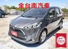 豪華版✓一手車✓只跑5萬✓原廠保養✓全車原板件✓AEB✓車道偏離✓倒車顯影✓恆溫✓iKEY✓可全貸✓不用殺價就很便宜✓  第1張縮圖