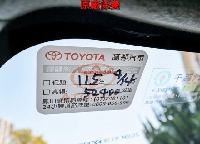 豪華版✓一手車✓只跑5萬✓原廠保養✓全車原板件✓AEB✓車道偏離✓倒車顯影✓恆溫✓iKEY✓可全貸✓不用殺價就很便宜✓  第19張相片