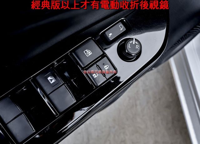 經典版✓九安✓一手車✓只跑4.2萬✓TCS✓ABS✓鋁圈✓電子後視鏡✓電動收折後視鏡✓原廠保固中!  第10張相片