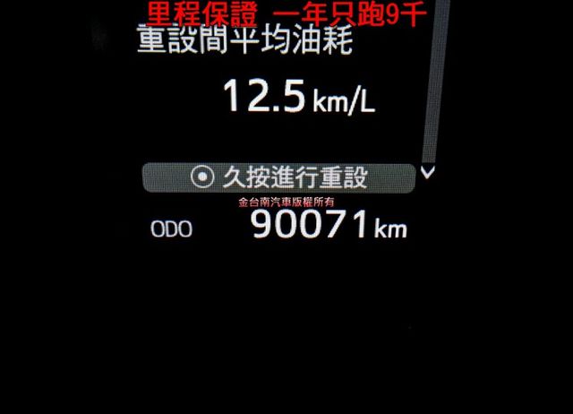 17年式✓尊爵版✓一年只跑9千✓四輪全新✓電動椅✓安卓影音✓恆溫✓iKEY✓TCS✓全車八安✓可全貸✓不用殺價就很便宜✓  第13張相片