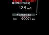 17年式✓尊爵版✓一年只跑9千✓四輪全新✓電動椅✓安卓影音✓恆溫✓iKEY✓TCS✓全車八安✓可全貸✓不用殺價就很便宜✓  第13張縮圖