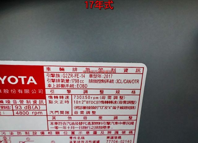 17年式✓尊爵版✓一年只跑9千✓四輪全新✓電動椅✓安卓影音✓恆溫✓iKEY✓TCS✓全車八安✓可全貸✓不用殺價就很便宜✓  第20張相片