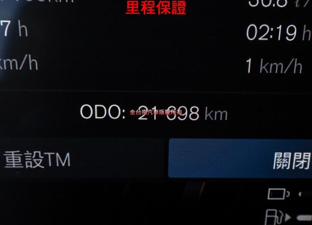 T8插電式油電✓25年領牌✓一手只跑2.1萬✓滿電續航80KM✓455匹馬力✓AWD✓雙電動椅✓LV2✓原板件✓可全貸✓  第15張相片