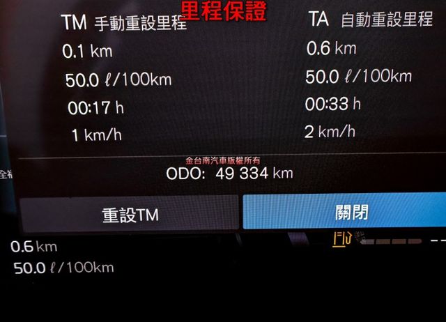 24年式✓23/8月領✓B5✓AWD✓全景天窗✓記憶椅✓雙電動椅✓環景✓盲點✓LV2✓電動尾門✓一手✓原鈑件✓原廠保養✓  第15張相片