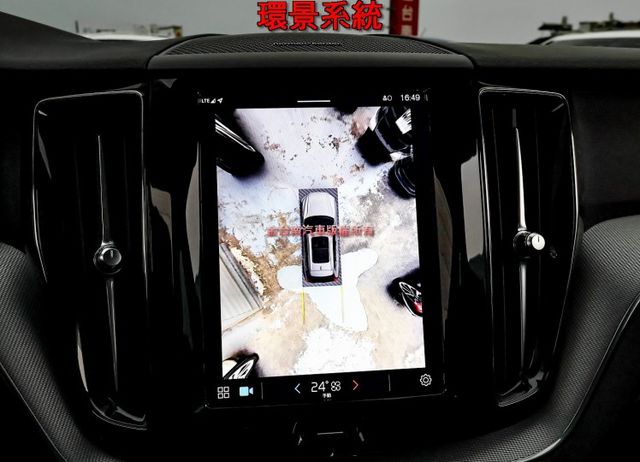 24年式✓23/8月領✓B5✓AWD✓全景天窗✓記憶椅✓雙電動椅✓環景✓盲點✓LV2✓電動尾門✓一手✓原鈑件✓原廠保養✓  第16張相片