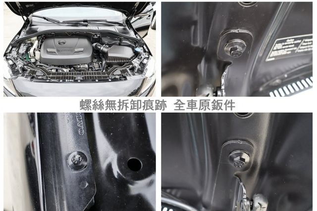 17/11出廠-18/1領✓一手車✓只跑12.2萬✓原鈑件✓ACC✓AEB✓車道偏離✓盲點✓記憶椅✓雙區恆溫✓可全貸✓  第20張相片