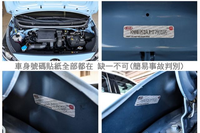 GT-Line✓一手只跑2.3萬✓原鈑件✓四輪全新✓車道維持✓盲點✓車載系統✓iKEY✓恆溫✓七安✓可全貸✓  第20張相片