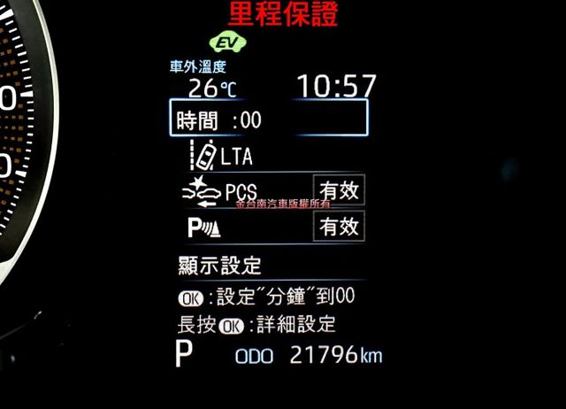 油電✓24年式✓23/12月領牌✓一手車✓只跑2.1萬✓原廠保養✓LV2✓iKEY✓車載系統✓倒車顯影✓恆溫✓九安✓  第13張相片