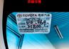 油電✓24年式✓23/12月領牌✓一手車✓只跑2.1萬✓原廠保養✓LV2✓iKEY✓車載系統✓倒車顯影✓恆溫✓九安✓  第20張縮圖