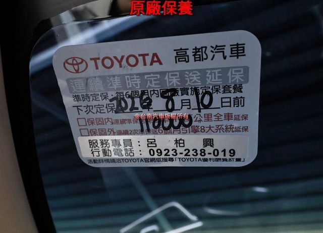 油電旗艦版✓一手少跑✓全車原板件✓原廠保養✓電動座椅✓環景✓LV2✓iKEY✓恆溫✓HUD✓全車九安✓可全貸✓  第19張相片