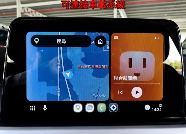 五門時尚經典型✓一手少跑✓原鈑件✓車載系統✓定速✓快撥✓iKEY✓分區恆溫✓六安✓可全貸✓不用殺價就很便宜✓  第18張相片