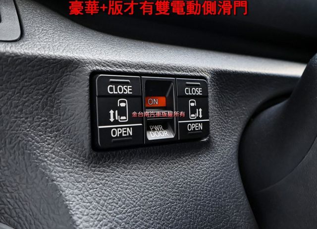 七人座✓豪華＋影音特仕✓一手只跑4萬✓原廠保養✓原板件✓雙電動側滑門✓原廠影音✓AEB✓車道偏離✓車載系統✓可全貸✓  第12張相片