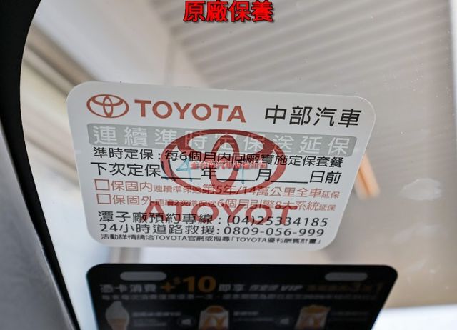 七人座✓豪華＋影音特仕✓一手只跑4萬✓原廠保養✓原板件✓雙電動側滑門✓原廠影音✓AEB✓車道偏離✓車載系統✓可全貸✓  第18張相片
