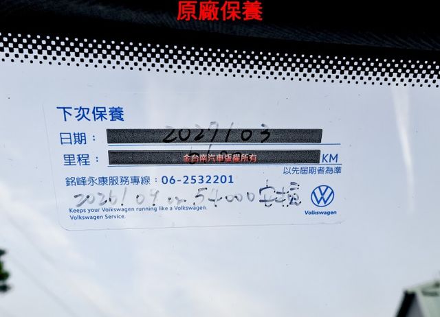 最便宜✓稀有R-LINE✓四輪剛換✓25/5領✓原廠保養✓一手✓原鈑件✓LV2✓電動尾門✓雙記憶椅✓車載系統✓主被動齊全  第19張相片