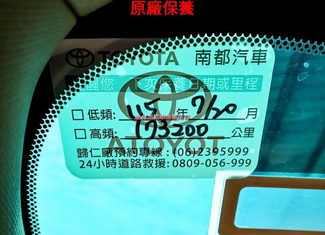 原廠保養✓一年約跑8800公里✓一手✓定速✓雙側滑門✓電動尾門✓天窗✓iKEY✓電動椅✓影音✓衛星導航✓出遊首選✓  第20張相片