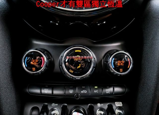5門Cooper✓19年式小改版✓只跑5.5萬✓全車原板件✓iKEY✓LED頭燈✓倒車顯影✓雙區恆溫✓可全貸✓  第15張相片