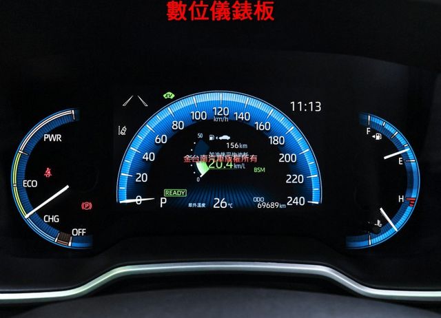 稀有油電旗艦版✓一手只跑6.9萬✓全車原板件✓電動椅✓環景倒車顯影✓LV2安全輔助✓17吋鋁圈✓可全貸✓不用殺價就很便宜  第15張相片