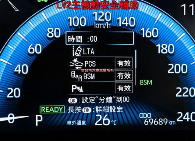 稀有油電旗艦版✓一手只跑6.9萬✓全車原板件✓電動椅✓環景倒車顯影✓LV2安全輔助✓17吋鋁圈✓可全貸✓不用殺價就很便宜  第17張相片