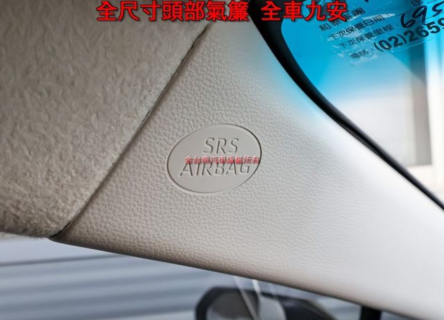 稀有油電旗艦版✓一手只跑6.9萬✓全車原板件✓電動椅✓環景倒車顯影✓LV2安全輔助✓17吋鋁圈✓可全貸✓不用殺價就很便宜  第20張相片