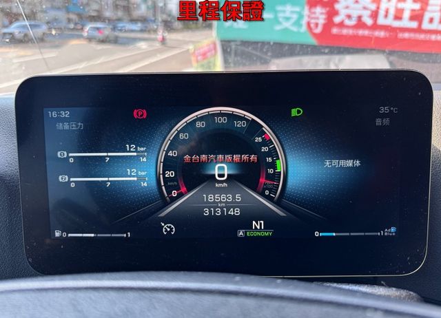 載重12噸✓雙鷗翼✓定速✓多功能觸控螢幕✓視野輔助✓自排✓事業打拼好幫手✓  第13張相片
