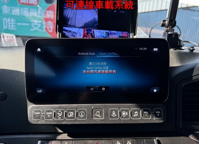 載重12噸✓雙鷗翼✓定速✓多功能觸控螢幕✓視野輔助✓自排✓事業打拼好幫手✓  第15張相片