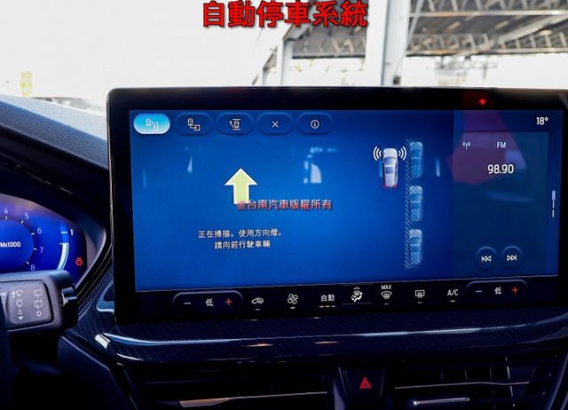Vignale頂級版✓9月出廠領牌✓一手只跑兩千✓全車原板件✓LV2✓電動椅✓外觀套件✓HUD✓車載系統✓可全貸  第19張相片