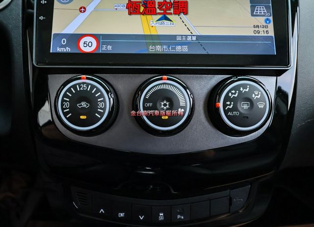 輕鬆型✓24年式✓一手只跑2.3萬✓原廠保養原板件✓車載系統✓電動尾門✓iKEY✓倒車顯影✓NAVI✓恆溫✓可全貸✓  第17張相片