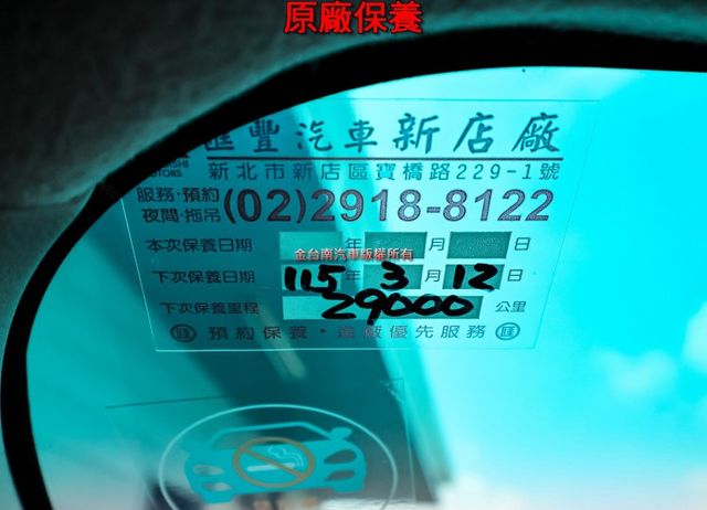 輕鬆型✓24年式✓一手只跑2.3萬✓原廠保養原板件✓車載系統✓電動尾門✓iKEY✓倒車顯影✓NAVI✓恆溫✓可全貸✓  第19張相片