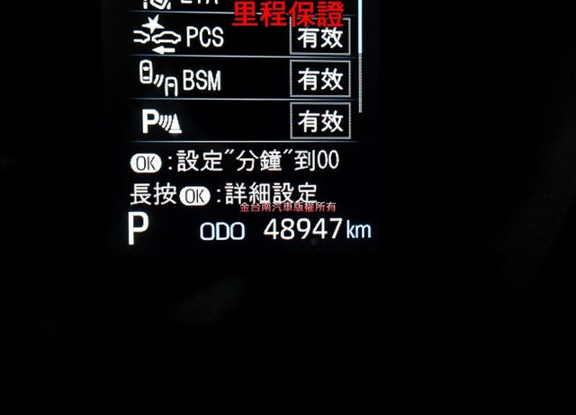 少有尊爵版✓一手車✓只跑4.8萬✓全車原板件✓LV2安全輔助✓盲點偵測✓iKEY✓恆溫✓倒車顯影✓可全貸✓  第14張相片