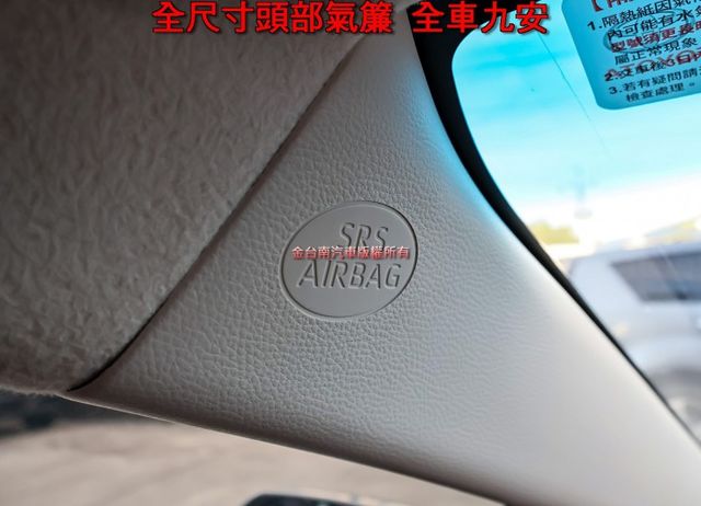 少有尊爵版✓一手車✓只跑4.8萬✓全車原板件✓LV2安全輔助✓盲點偵測✓iKEY✓恆溫✓倒車顯影✓可全貸✓  第20張相片