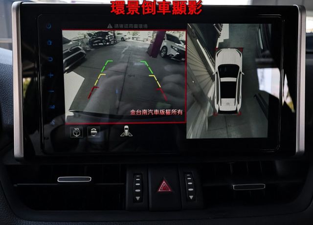 旗艦影音特仕版✓一手只跑6.7萬✓原鈑件✓記憶椅✓LV2安全輔助✓環景✓電動尾門✓車載系統✓iKEY✓HUD✓可全貸✓  第17張相片