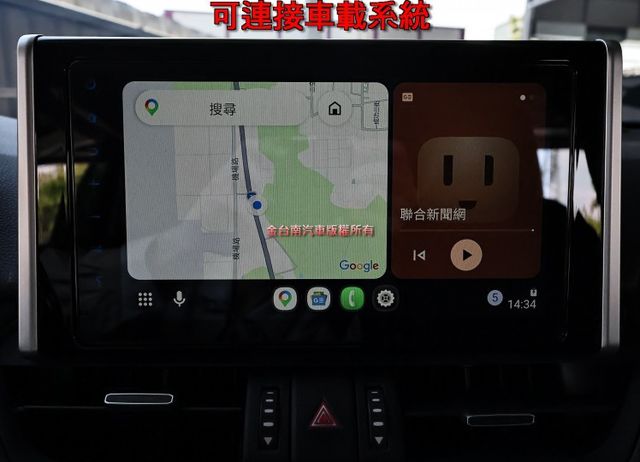 旗艦影音特仕版✓一手只跑6.7萬✓原鈑件✓記憶椅✓LV2安全輔助✓環景✓電動尾門✓車載系統✓iKEY✓HUD✓可全貸✓  第18張相片