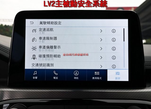 旗艦X版✓一手車✓車況優✓全景天窗✓電動椅✓LV2✓環景✓車載系統✓電動尾門✓HUD✓可全貸✓不用殺價就很便宜✓  第17張相片