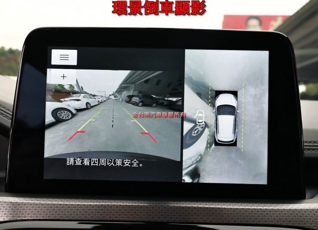 旗艦X版✓一手車✓車況優✓全景天窗✓電動椅✓LV2✓環景✓車載系統✓電動尾門✓HUD✓可全貸✓不用殺價就很便宜✓  第18張相片