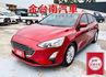 五門馬丁頭✓一手車✓只跑6.6萬✓車況超好✓倒車顯影✓恆溫✓定速✓TCS✓盲點✓全車六安✓可全貸✓不用殺價就很便宜✓  第1張縮圖
